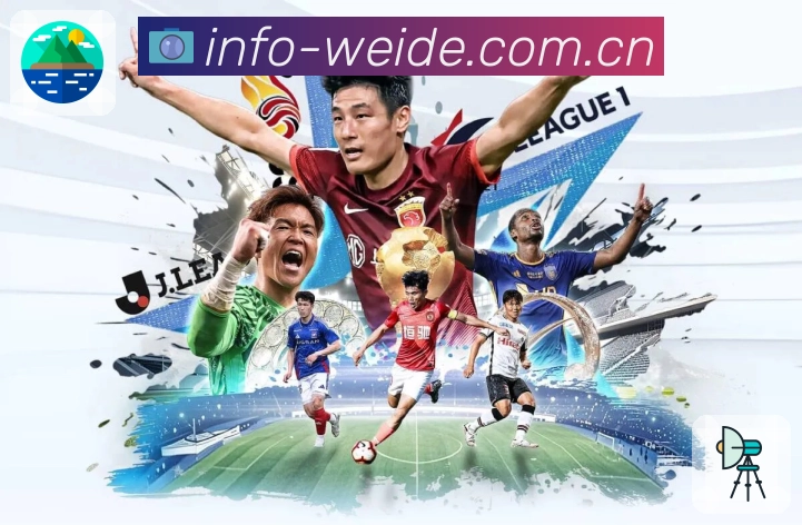 全球访问热力图概览